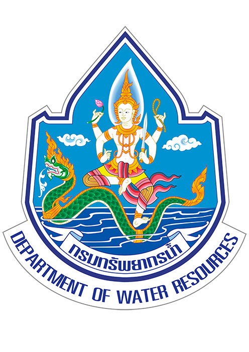 สำนักงานทรัพยากรน้ำที่ 2